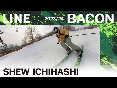 23/24 LINE Skis Bacon 108 x 市橋秀一ライダーインプレッション