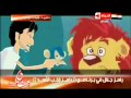 تتر برنامج رامز قلب الأسد