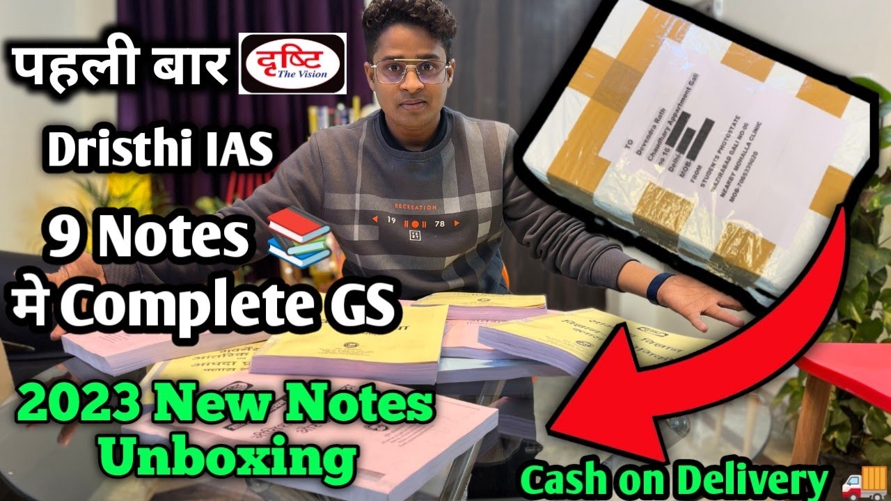 Dristhi IAS Notes 📚 पहली बार 😱😱 9 Booklet मे सारा Syllabus खतम Cash 💰 on Delivery 🚚 मंगवाए