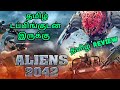 Aliens 2042 (2022) Movie Review Tamil | Aliens 2042 Tamil Review | Aliens 2042 Movie Review