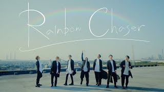 ジャニーズWEST「Rainbow Chaser」Official Music Video