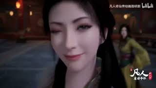 [閒聊] 凡人修仙新春花絮