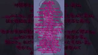 欲求不満の活動者彼女