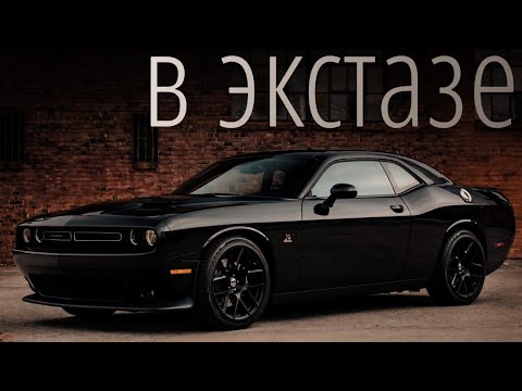 Misha Xramovi - В Экстазе - Gangsta Remix - Best Popular Всеми Любимая Трендовая Песня 2024