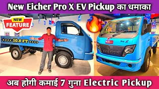 New Eicher Pro X Electric Pickup Review | Eicher ProX EV Price | Eicher Pro X EV Range | Eicher | 