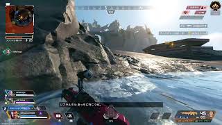 Apex配信
