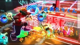 【#コンパス実況】コクリコ、マリア、アタリ君でイベアリ！！Part89