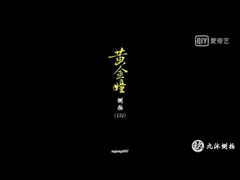 180528 Zhang Yixing Lay - The Golden Eyes behind the scenes