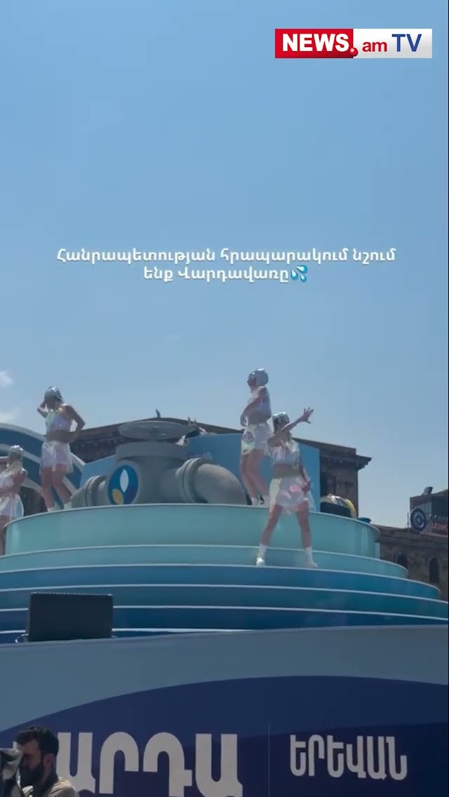 «Փրփուր փարթի» Հանրապետության հրապարակում. մեկնարկել է Վարդավառի տոնակատարությունը