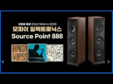 [High-Quality Audio] MoFi Electronics SourcePoint 888 (18Minutes)