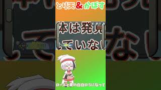 新役職キター！#judge #ゆっくり実況 #アモアス #とり天かぼす #ゲーム実況 #バニラ #ゆっくり解説#Amongus