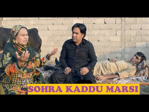 Sohra Kaddu Marsi - Short Pothwari Drama - Hameed Babar Ramzani, Shahnaz Khan - Punjabi Funny Video