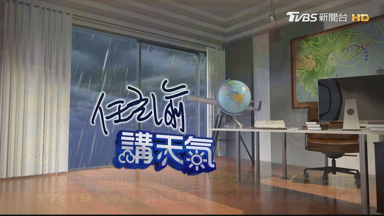 周五白天暖到稍熱　宜花零星雨
