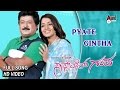 Pyategintha Video Song Software Ganda Jaggesh Nikitha Thukral Veer Samarth Anandaudio