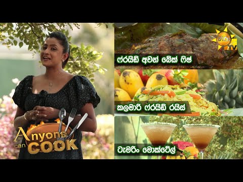 Hiru TV