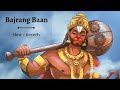 Bajrang Baan | Slowed + Reverb |  Lofi Bhajan