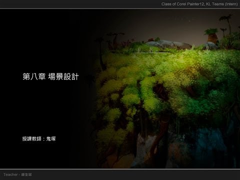 場景設定創意辭海