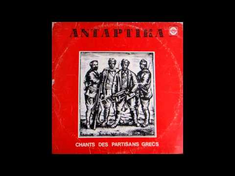 Τρία Γράμματα (ΕΑΜ)