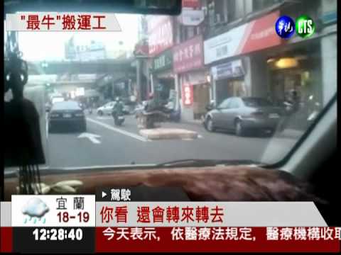 危險駕駛! 機車載床墊"橫行"