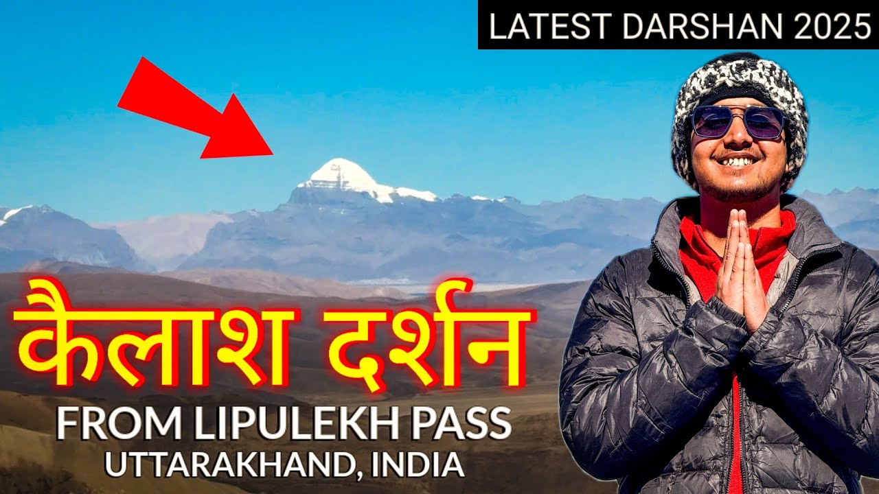 Kailash Mansarovar Yatra 2025 Insights | Lipulekh Pass