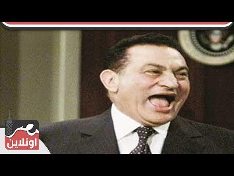 , title : 'خفة دم الرئيس حسني مبارك مع المصريين'