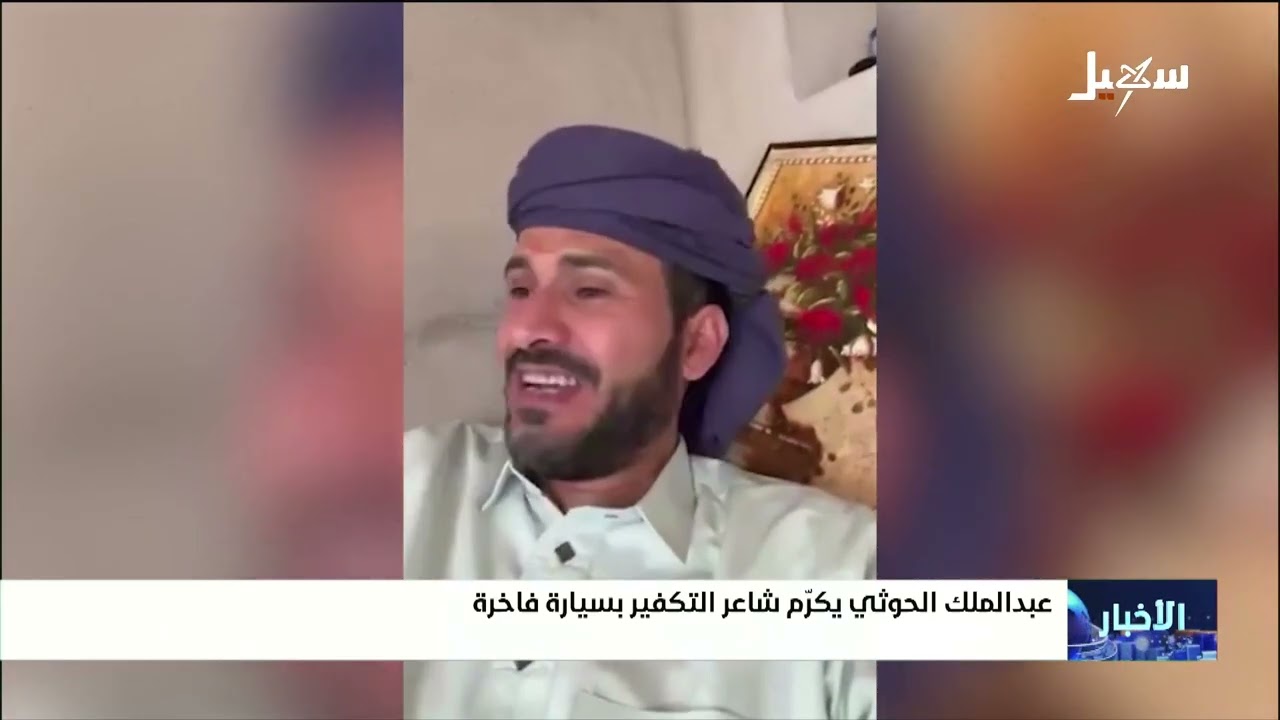 نشرة الأخبار التاسعة مساءً 3-9-2026