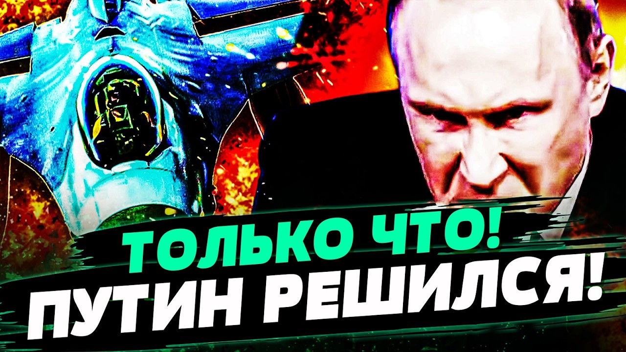 🔥МИНУТУ НАЗАД! НАТО КИНУЛОСЬ В БОЙ! РАЗВЕДКА СЛИЛА ШОКИРУЮЩЕЕ! ХИТРЫЙ ПЛАН Р