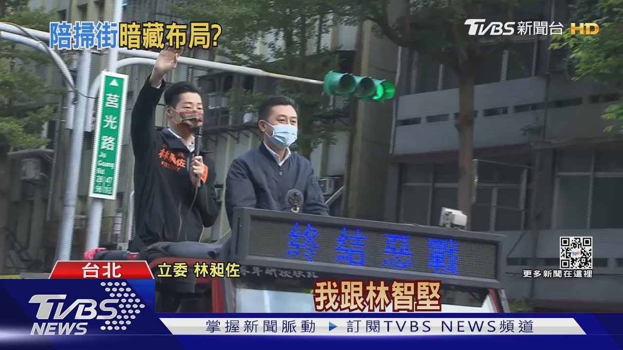 挺反罷昶兼探路選北市? 林智堅:言之過早
