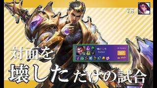 【ジェイス】対面を壊した試合 有利の拡げ方を紹介します【解説動画】