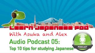Podcast 05 - Top 10 tips for learning Japanese
