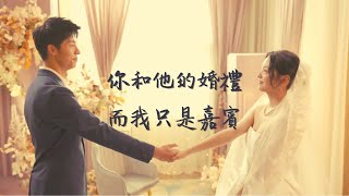 Re: [巨人] 為什麼不能接受米卡莎嫁給其他男人？