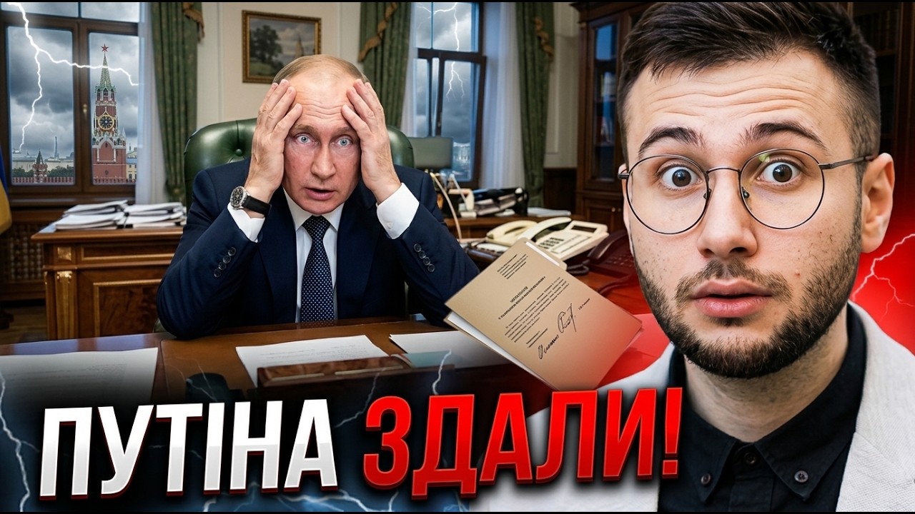 💥 Трамп і Сі ухвалили таємне рішення щодо путіна! В Кремлі паніка через цей ?