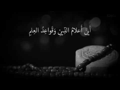 ⁣أين الشموس الطالعة | الندبة
