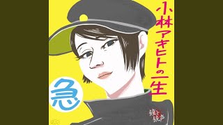 Cover art for リーダー (Recorder)