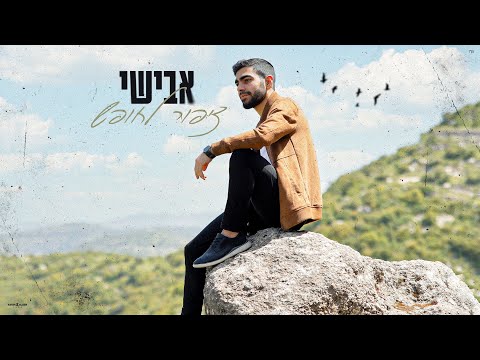קליפי מילים