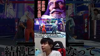 JP政治家引退の危機#shorts