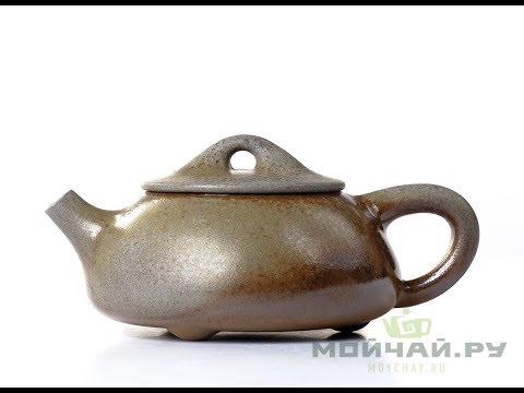 Чайник # 20255, дровяной обжиг, исинская глина, 195 мл. Чайник # 20255, дровяной обжиг, исинская глина, 195 мл.