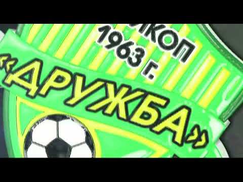 Maykop – Rostov : 1-3