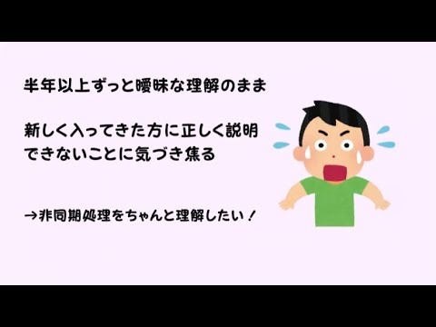 完全に理解したTalk #72 - YouTube