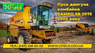 SAMPO SR 2075 grain harvester for sale image 6 SAMPO SR 2075 grain harvester image 6