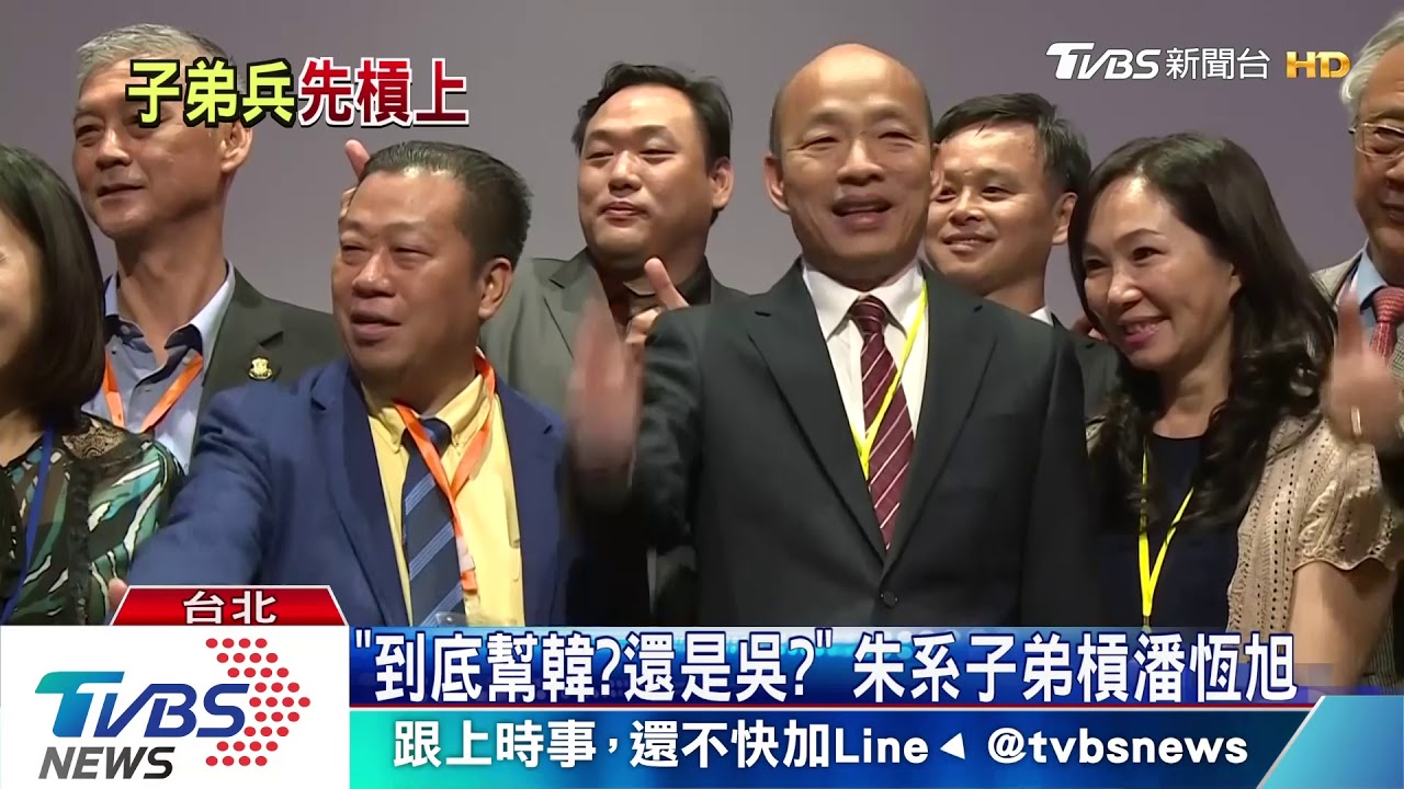 朱推全民調落空 藍營總統初選週三定案
