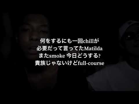 【和訳.歌詞】jeLLy, MonyHorse, KEPHA, PETZ, JB, diZZy, Junkman - Seven Sinners (Prod. Chaki Zulu)
