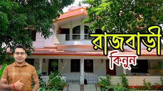 Mansion For Sale | House For Sale | Property For Sale | Independent House Sale in Kolkata #house