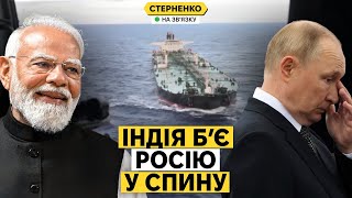 Індія продала росію! — окупанти ниють від обвалу нафтових доходів РФ