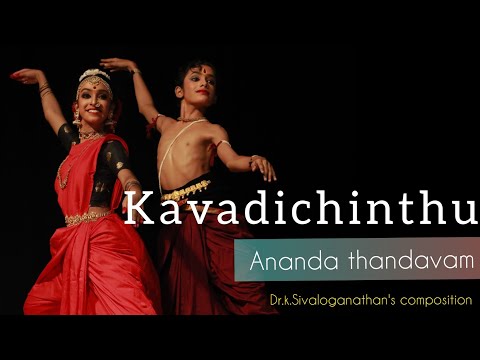 Kavadi chinthu | "Ananda thandavam adidum eeshan" | dr.k Sivaloganathan's composition. Senjurutti