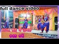 Tora Ratna Singhasana Tale Basi Guntibi Dayana Maala Song Full Dance Video
