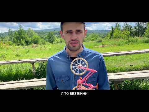 Kolaba & Олег Лахман - Літо без війни (Я закриваю очі) - lyric video
