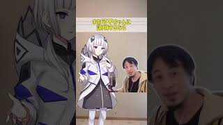 - 可不さん、ひろゆきと出会う。 MV公開リンクはコメント欄に🎧 #可不 #花譜 #ボカロ