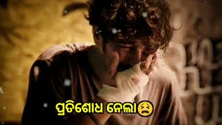 Sad Status T. Souri Asish Status 0.2