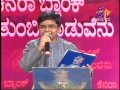 Aniruddha Sastry Subba Bhattara Magale Yede Thumbi Haaduvenu SPB S P Balasubrahmanyam